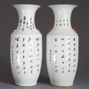 Deux vases en porcelaine de Chine famille rose, 19/20ème — photo 14