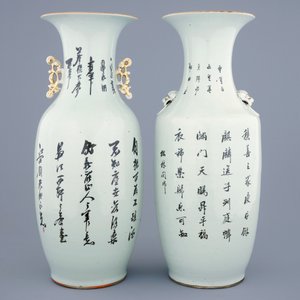 Deux vases en porcelaine de Chine famille rose, 19/20ème — photo 3