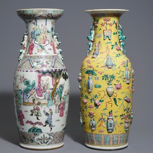Deux vases en porcelaine de Chine famille rose, 19ème — photo 1