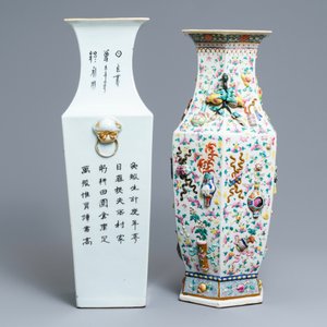 Deux vases en porcelaine de Chine famille rose, 19ème — photo 2