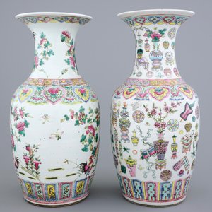 Deux vases en porcelaine de Chine famille rose, 19ème — photo 2