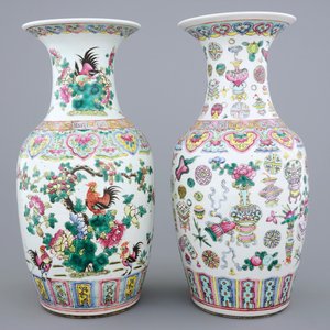 Deux vases en porcelaine de Chine famille rose, 19ème — photo 3