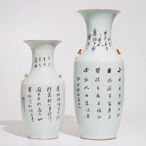 Deux vases en porcelaine de Chine famille rose à calligraphie, 19/20ème — photo 3