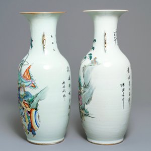 Deux vases en porcelaine de Chine famille rose à décor de garçons jouants, 19/20ème — photo 4