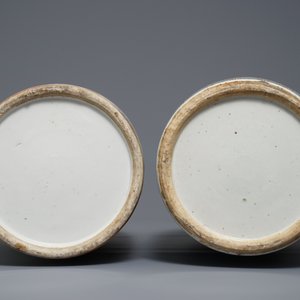Deux vases en porcelaine de Chine famille rose aux décors d'oiseaux et d’antiquités, 19ème — photo 5