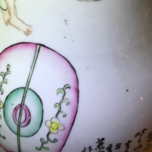 Deux vases en porcelaine de Chine famille rose aux double décors, 19/20ème — photo 12