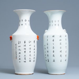Deux vases en porcelaine de Chine famille rose et qianjiang cai, 19/20ème — photo 3
