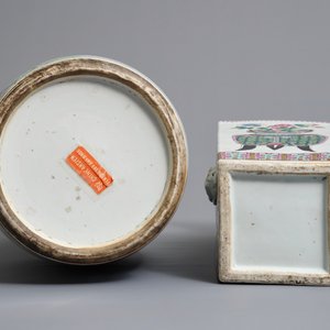 Deux vases en porcelaine de Chine famille rose et qianjiang cai, 19ème — photo 6