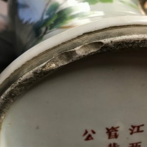 Deux vases en porcelaine de Chine famille rose et un porte-chapeau qianjiang cai, 19/20ème — photo 17
