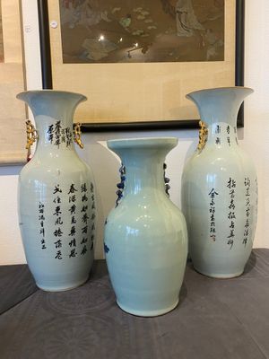 Deux vases en porcelaine de Chine famille rose et un vase à fond céladon, 19/20ème — photo 2
