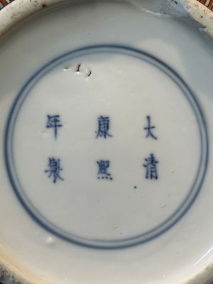 Deux vases en porcelaine de Chine famille verte, 19ème — photo 39