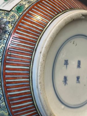 Deux vases en porcelaine de Chine famille verte, 19ème — photo 40