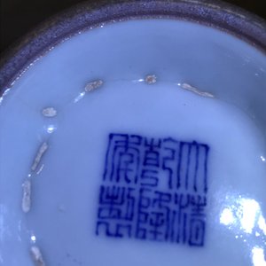 Deux vases en porcelaine de Chine monochrome et une boîte en blanc de Chine de Dehua, 18/19ème — photo 16