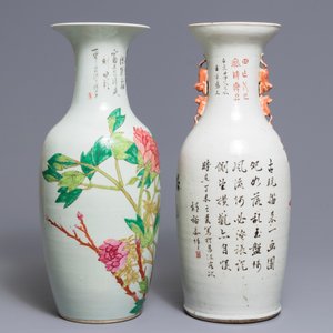 Deux vases en porcelaine de Chine qianjiang cai, 19/20ème — photo 3