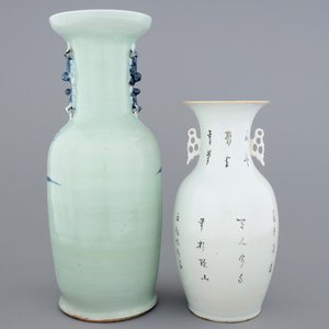 Deux vases et deux plats en porcelaine de Chine en bleu et blanc, 18/19ème — photo 4