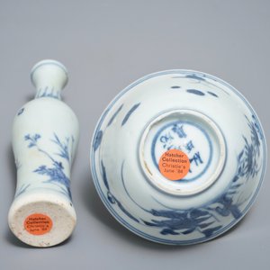 Deux vases et six bols à thé du Hatcher cargo en porcelaine de Chine bleu et blanc, époque Transition — photo 2