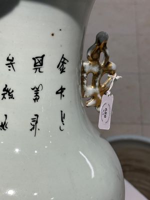 Deux vases et une jardinière en porcelaine de Chine famille rose, 19/20ème — photo 17