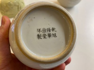 Deux vases et une théière en biscuit émaillé et porcelaine, Chine, 20ème — photo 5