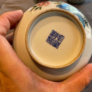 Deux vases et une théière 'Wu Shuang Pu' en porcelaine de Chine famille rose, 19/20ème — photo 14