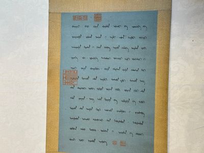 Ding Yunpeng 丁云鹏 (1547- ca. 1628): '14 Luohan', ink and colour on silk, Qianlong seal mark — 照片 12