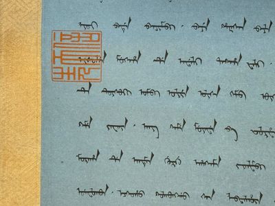 Ding Yunpeng 丁云鹏 (1547- ca. 1628): '14 Luohan', ink and colour on silk, Qianlong seal mark — 照片 14