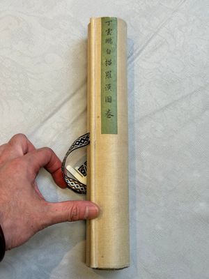 Ding Yunpeng 丁云鹏 (1547- ca. 1628): '14 Luohan', ink and colour on silk, Qianlong seal mark — 照片 17
