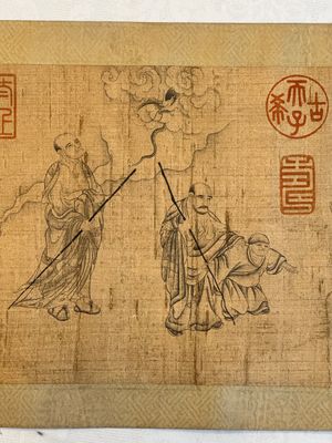 Ding Yunpeng 丁云鹏 (1547- ca. 1628): '14 Luohan', ink and colour on silk, Qianlong seal mark — 照片 6