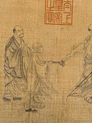 Ding Yunpeng 丁云鹏 (1547- ca. 1628): '14 Luohan', ink and colour on silk, Qianlong seal mark — 照片 7