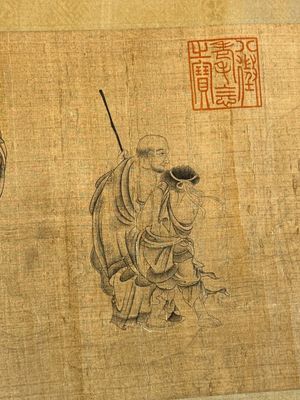 Ding Yunpeng 丁云鹏 (1547- ca. 1628): '14 Luohan', ink and colour on silk, Qianlong seal mark — 照片 9