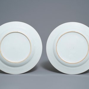 Dix assiettes en porcelaine de Chine famille rose, Qianlong — photo 9