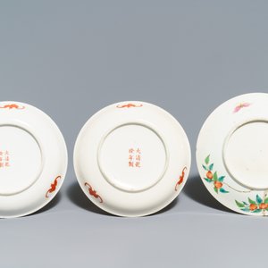Dix assiettes et plats en porcelaine de Chine famille rose, 19/20ème — photo 8