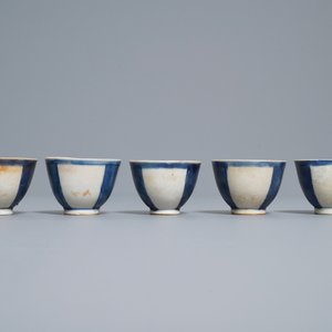 Dix tasses, un bol et un bol sur piedouche en porcelaine de Chine en bleu et blanc, épaves Hatcher et Vung Tao, époque Transition et Kangxi — photo 18