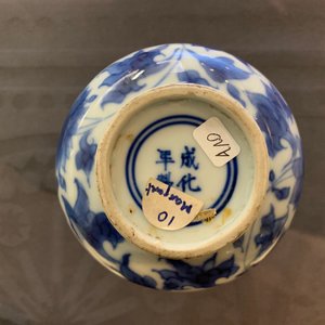 Dix vases miniatures en porcelaine de Chine bleu et blanc, Kangxi — photo 6