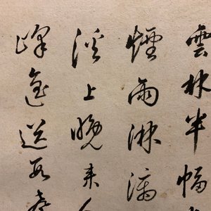 Dong Bangda (China, 1699-1769), attribué: album de huit paysages, encre sur papier — photo 20