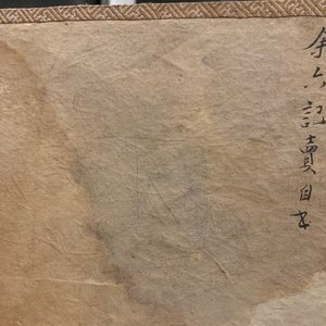 Dong Bangda (China, 1699-1769), attribué: album de huit paysages, encre sur papier — photo 32