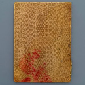 Dong Bangda (China, 1699-1769), attributed: album with eight landscapes, ink on paper — 照片 10
