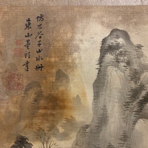 Dong Bangda (China, 1699-1769), toegeschreven: album met acht landschappen, inkt op papier — foto 30