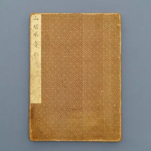 Dong Bangda (China, 1699-1769), toegeschreven: album met acht landschappen, inkt op papier — foto 9