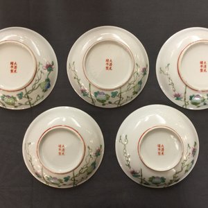 Douze assiettes en porcelaine de Chine famille rose, marques de Guangxu et Qianlong, République, 20ème — photo 8