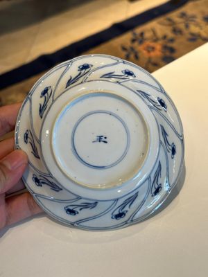 Douze tasses et soucoupes en porcelaine de Chine en bleu et blanc à décor floral, marque de jade, Kangxi — photo 6