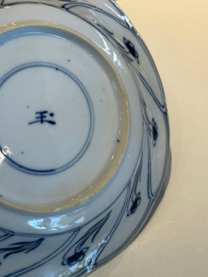 Douze tasses et soucoupes en porcelaine de Chine en bleu et blanc à décor floral, marque de jade, Kangxi — photo 8
