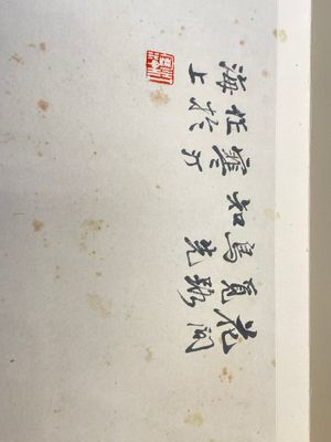 Drie albums: 'Jiang Hanting 江寒汀 (1904-1963), Lin Sanzhi 林散之 (1898-1989) en Qi Gong 启功 (1912-2005)', inkt en kleur op papier — foto 26