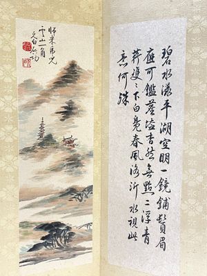 Drie albums: 'Jiang Hanting 江寒汀 (1904-1963), Lin Sanzhi 林散之 (1898-1989) en Qi Gong 启功 (1912-2005)', inkt en kleur op papier — foto 40