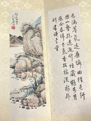 Drie albums: 'Jiang Hanting 江寒汀 (1904-1963), Lin Sanzhi 林散之 (1898-1989) en Qi Gong 启功 (1912-2005)', inkt en kleur op papier — foto 46