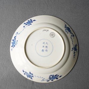 Drie Chinese blauw-witte borden, Chenghua merken, Kangxi — foto 9