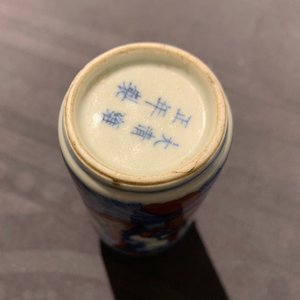 Drie Chinese blauw-witte en onderglazuur rode snuifflessen, Yongzheng merken, 19e eeuw — foto 17