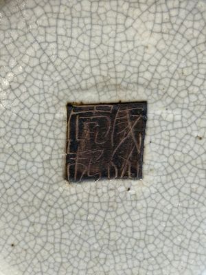 Drie Chinese blauw-witte Nanking craquelé vazen, Chenghua merk, 19e eeuw — foto 21