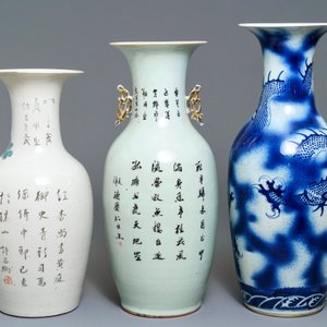 Drie Chinese blauwwitte en qianjiang cai vazen, 19/20e eeuw — foto 3