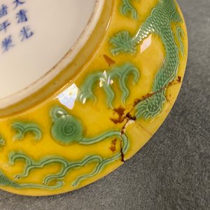 Drie Chinese bordjes met gele fondkleur, 19/20e eeuw — foto 7