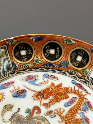 Drie Chinese Canton famille rose borden en een paar eierdopjes met wapendecor voor de Portugese markt, Guangxu — foto 14